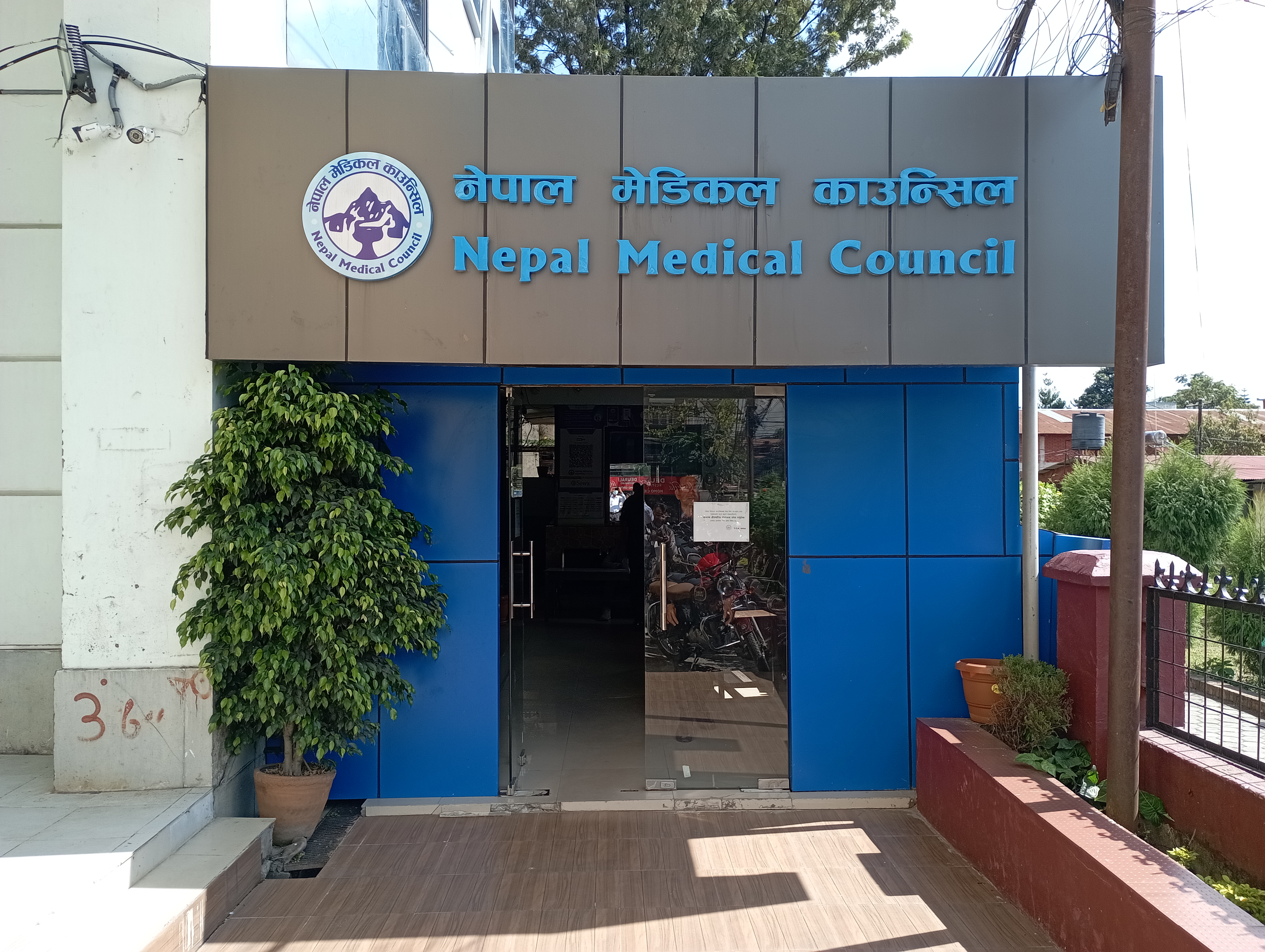 विशेषज्ञ चिकित्सक दर्ता परीक्षामा २६ प्रतिशत अनुत्तीर्ण